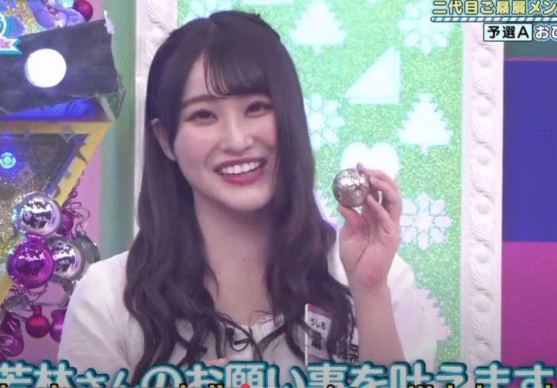 Ushio Sarina indonesia